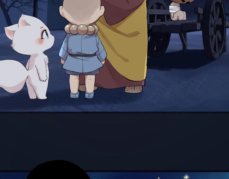 第108话 真香！75