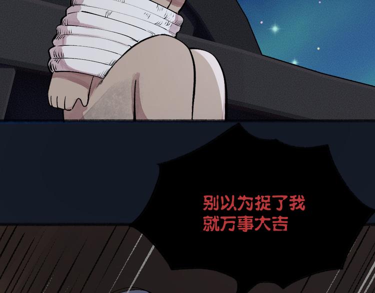 第108话 真香！77