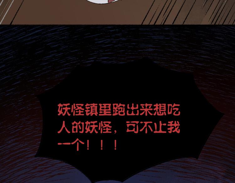 第108话 真香！79