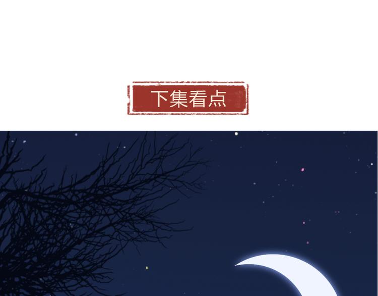 第108话 真香！83