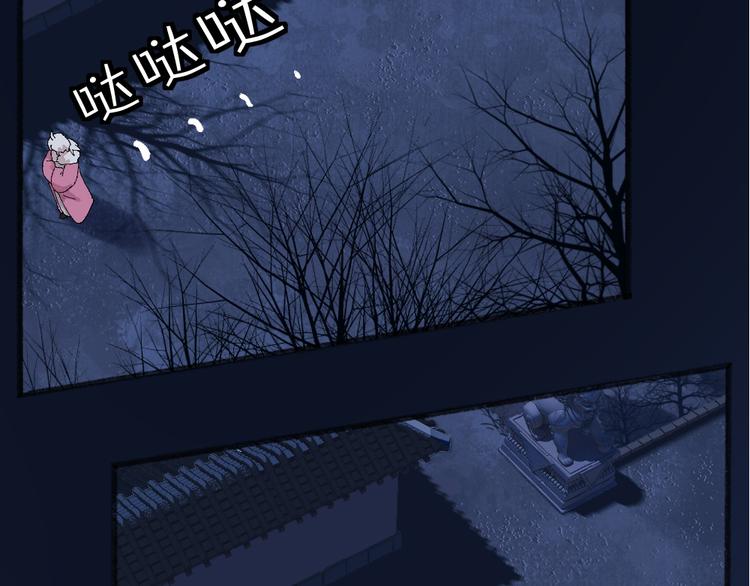 第108话 真香！87