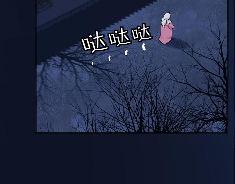 第108话 真香！88