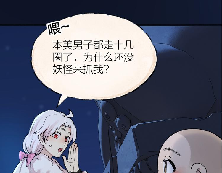 第108话 真香！89