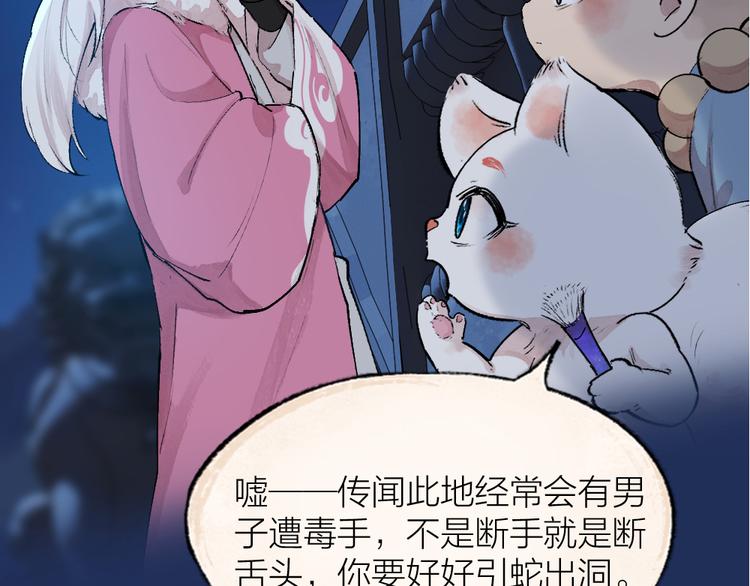 第108话 真香！90