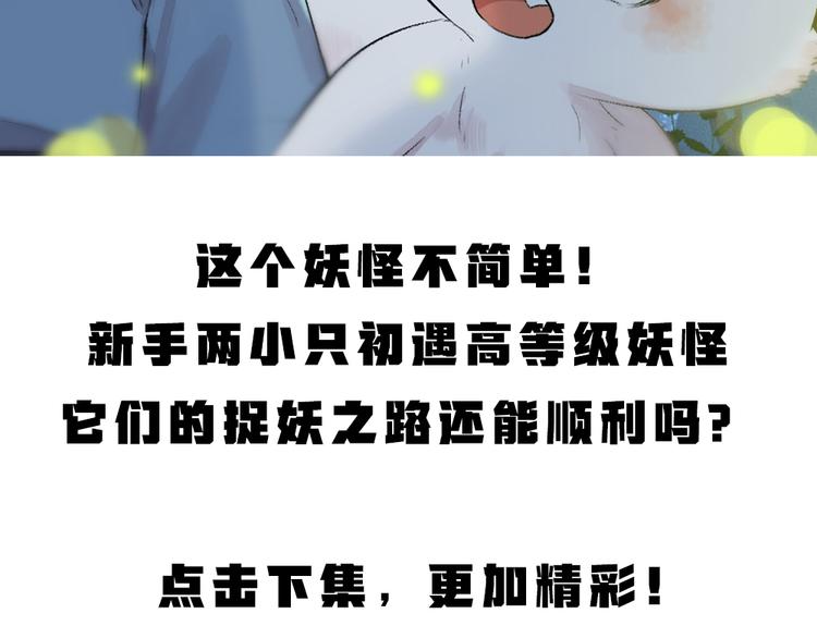 第108话 真香！96