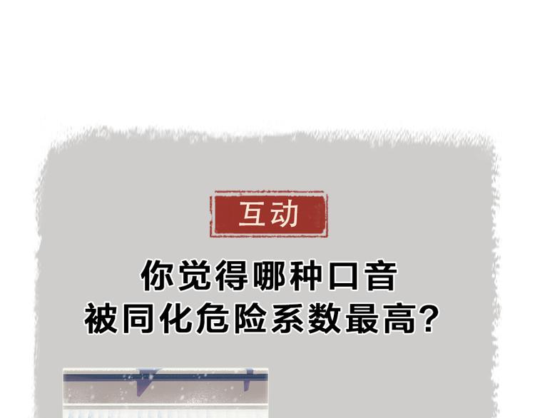 第108话 真香！98