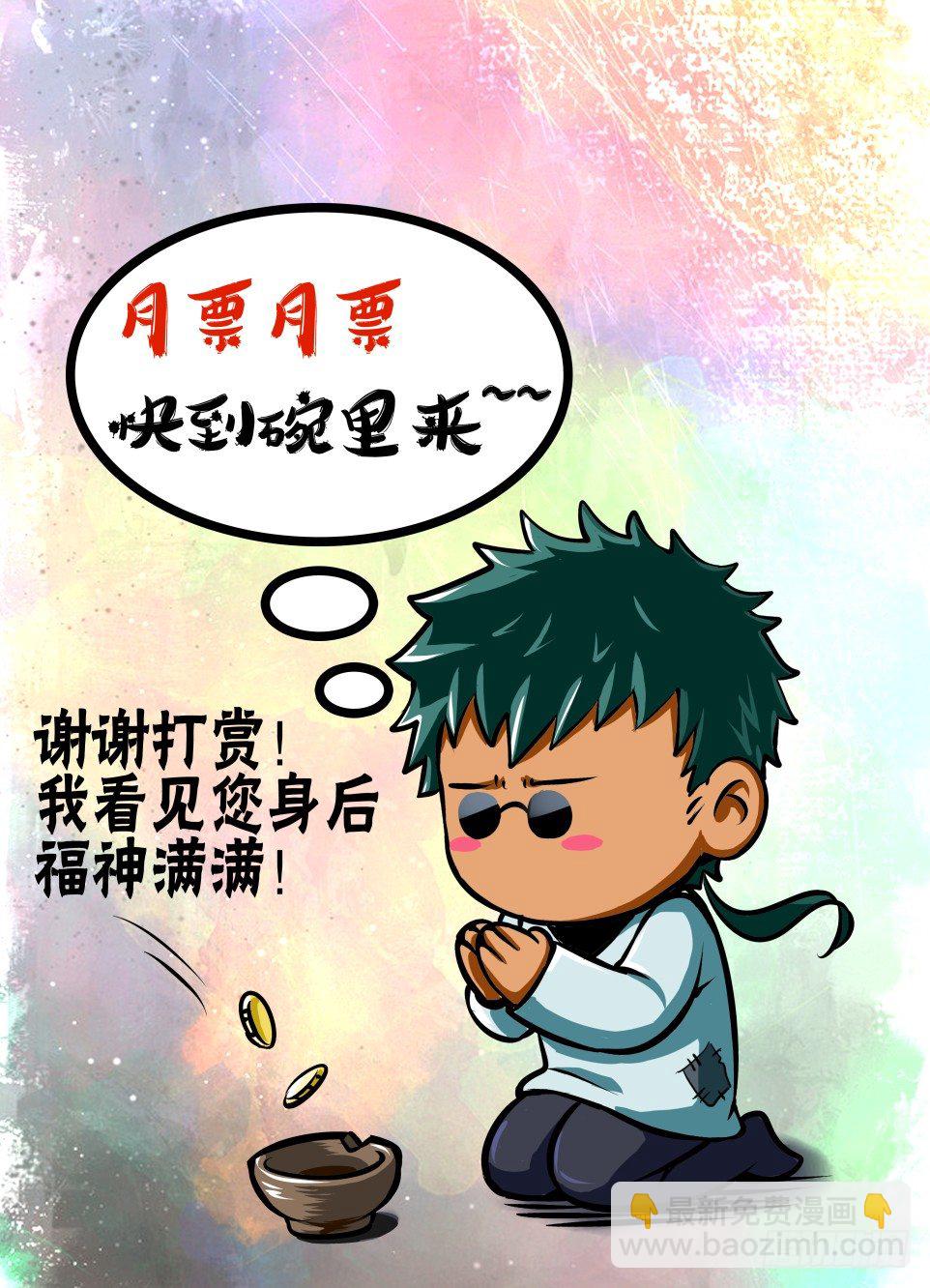 第九回10