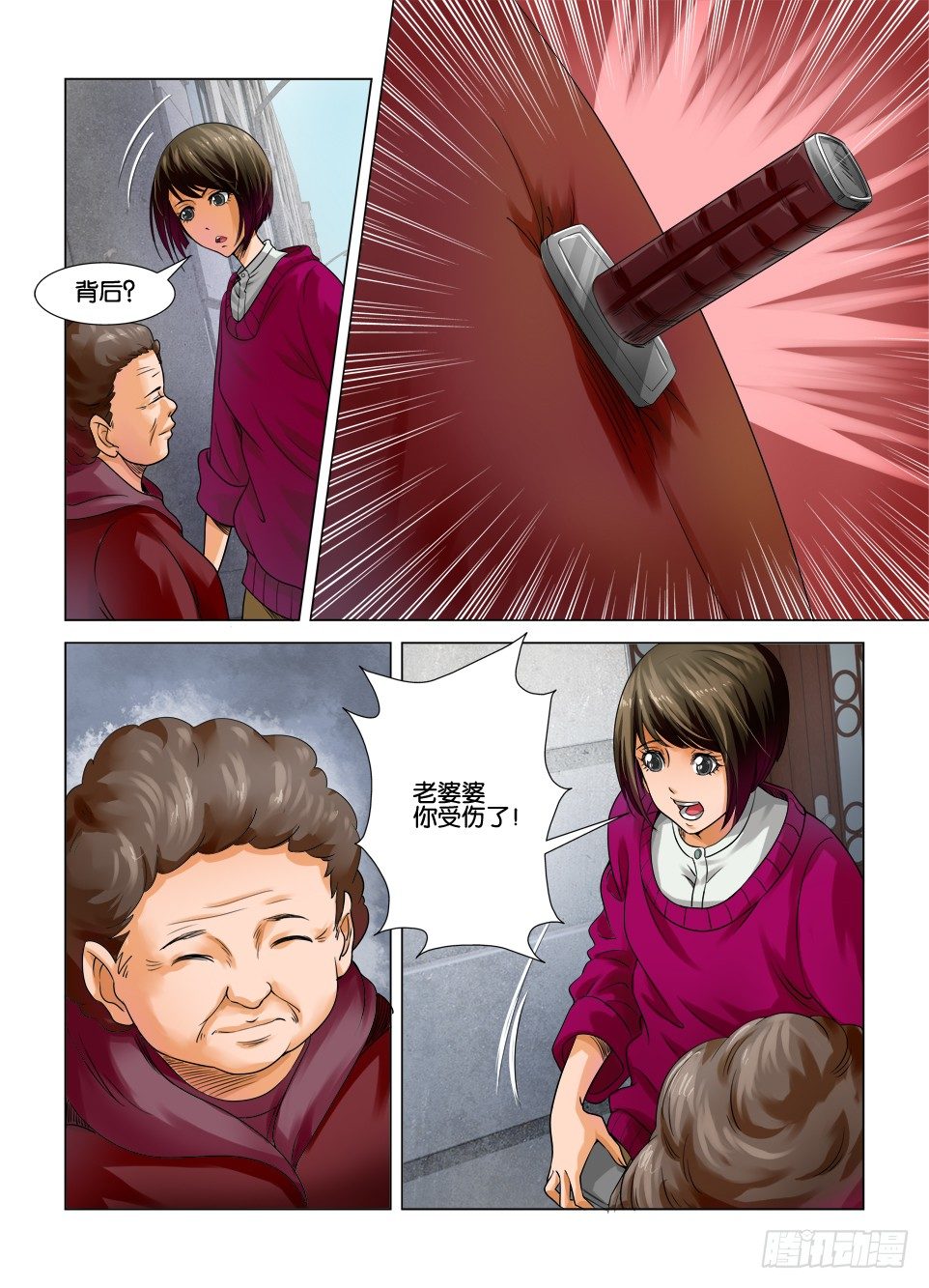 第九回6