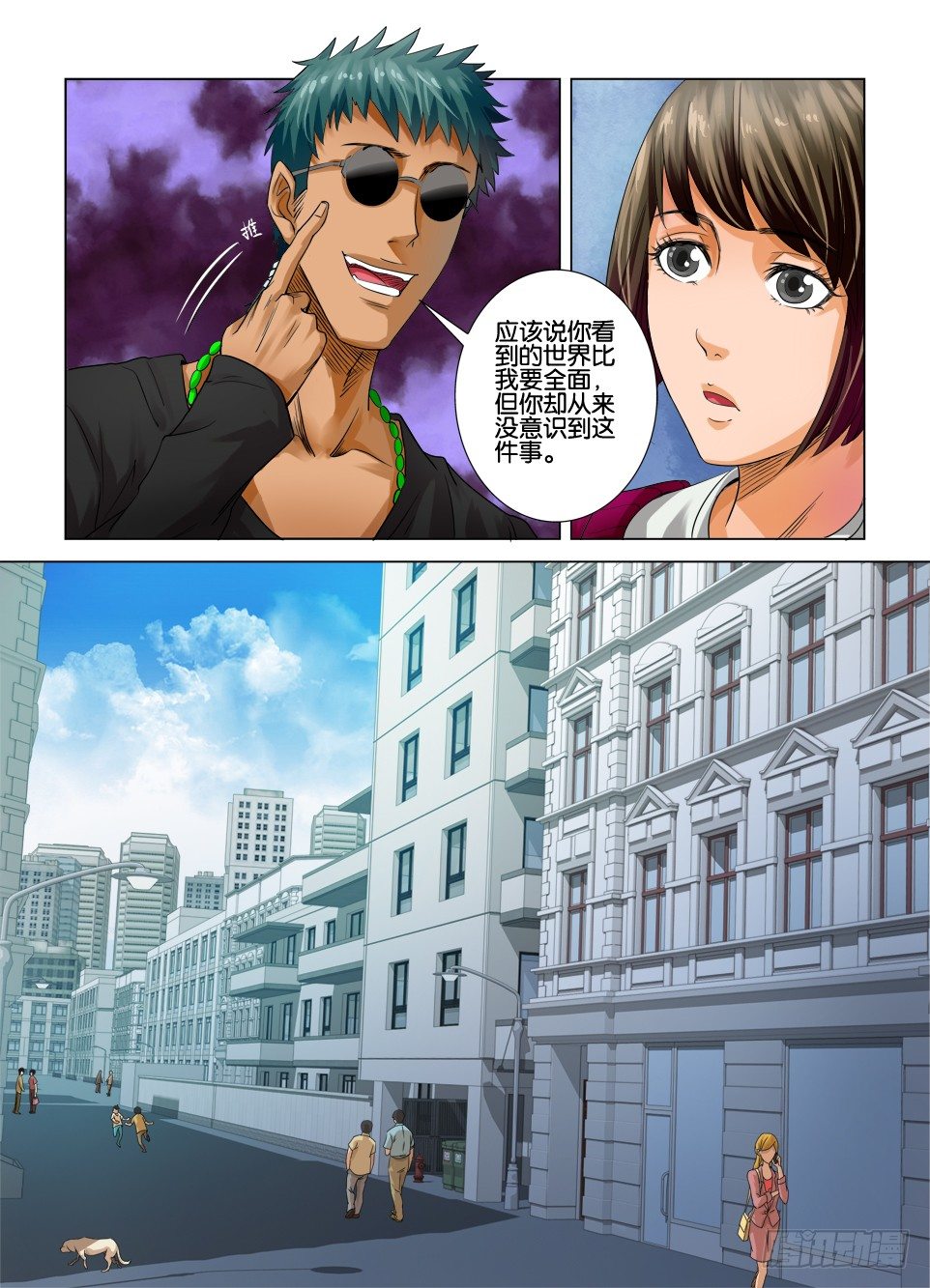第九回9