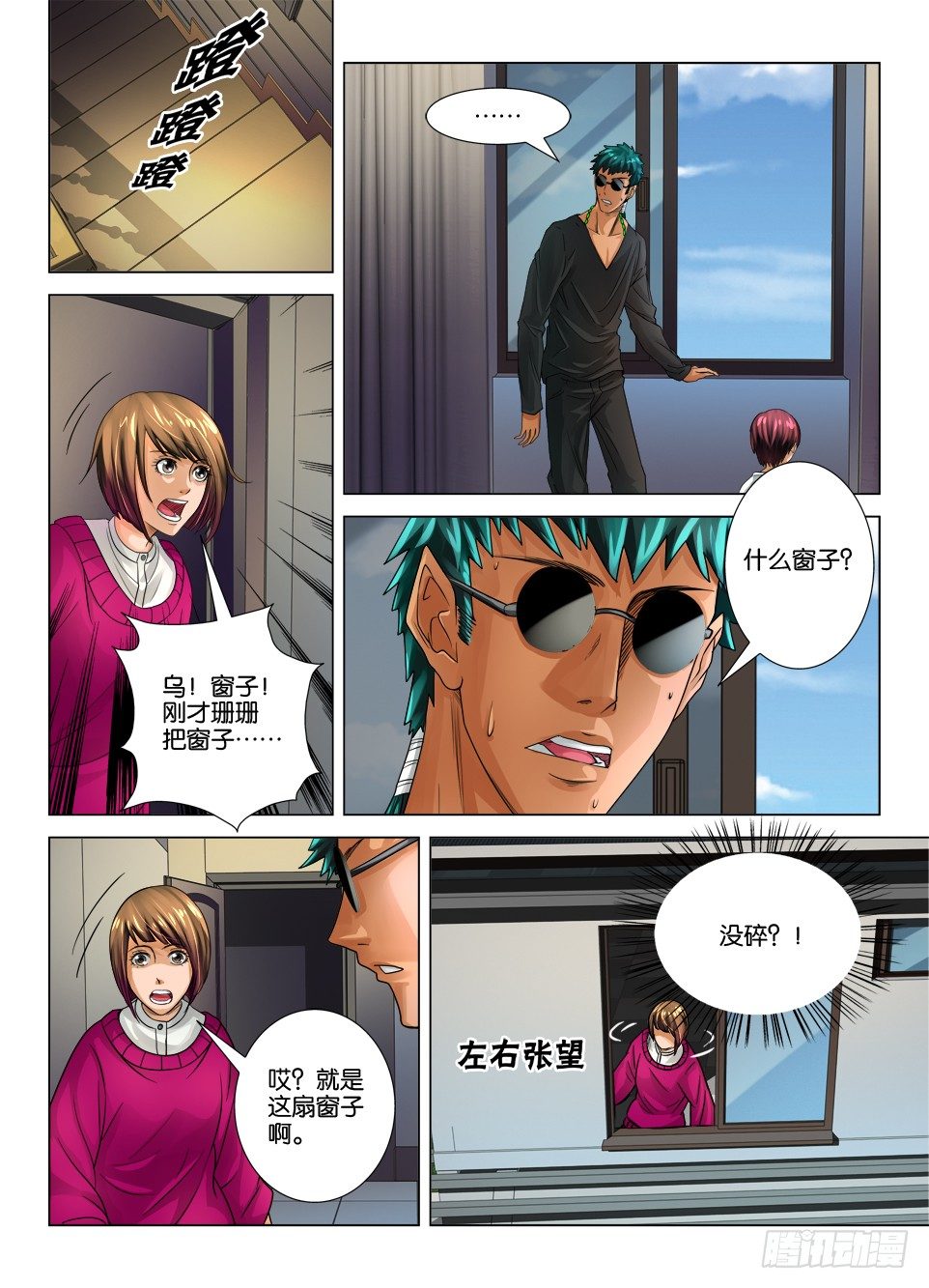 第十五回1