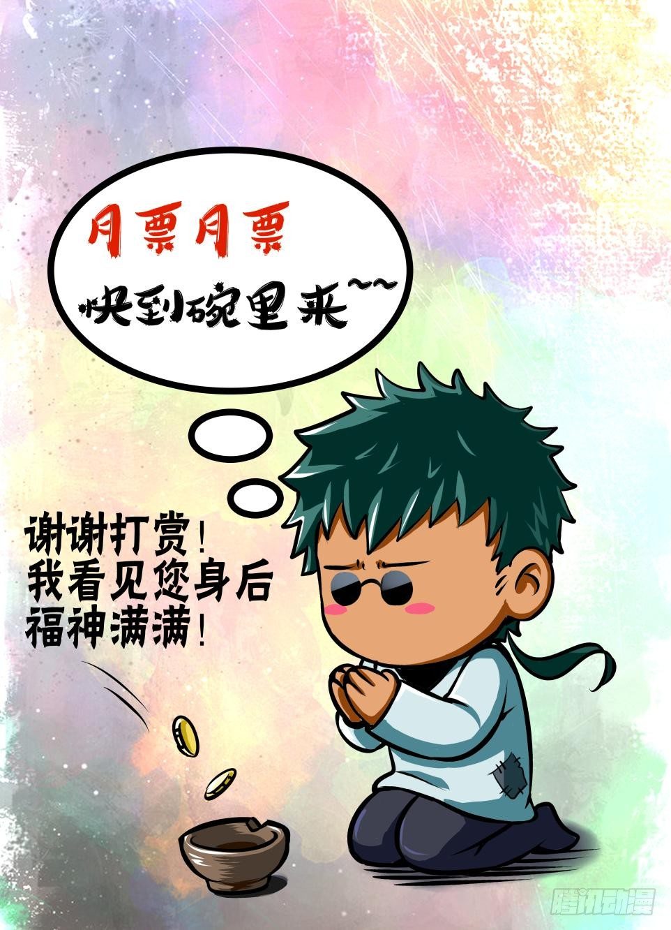第十五回10