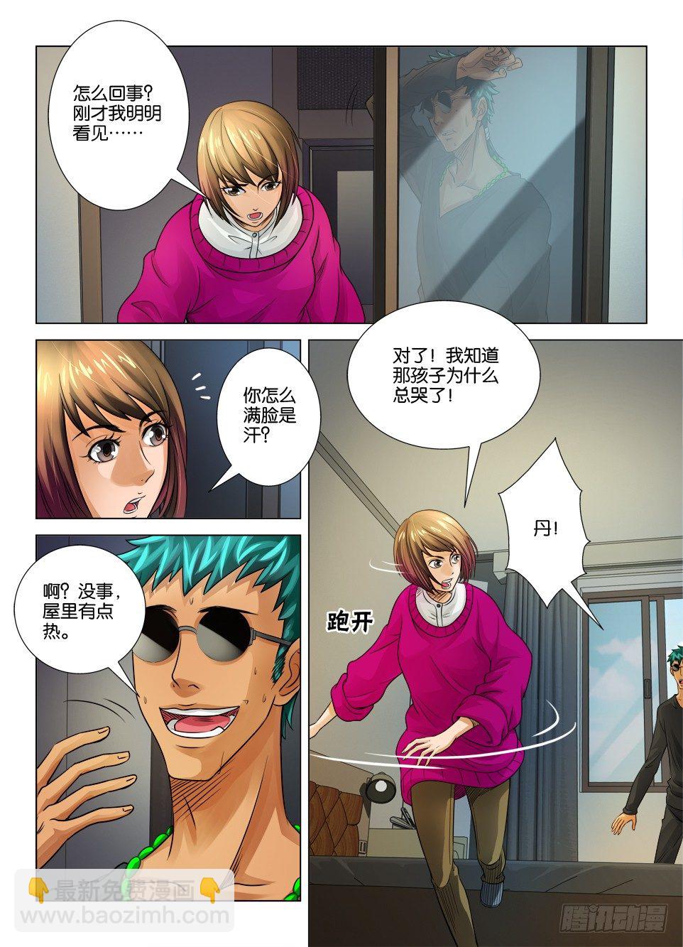 第十五回2