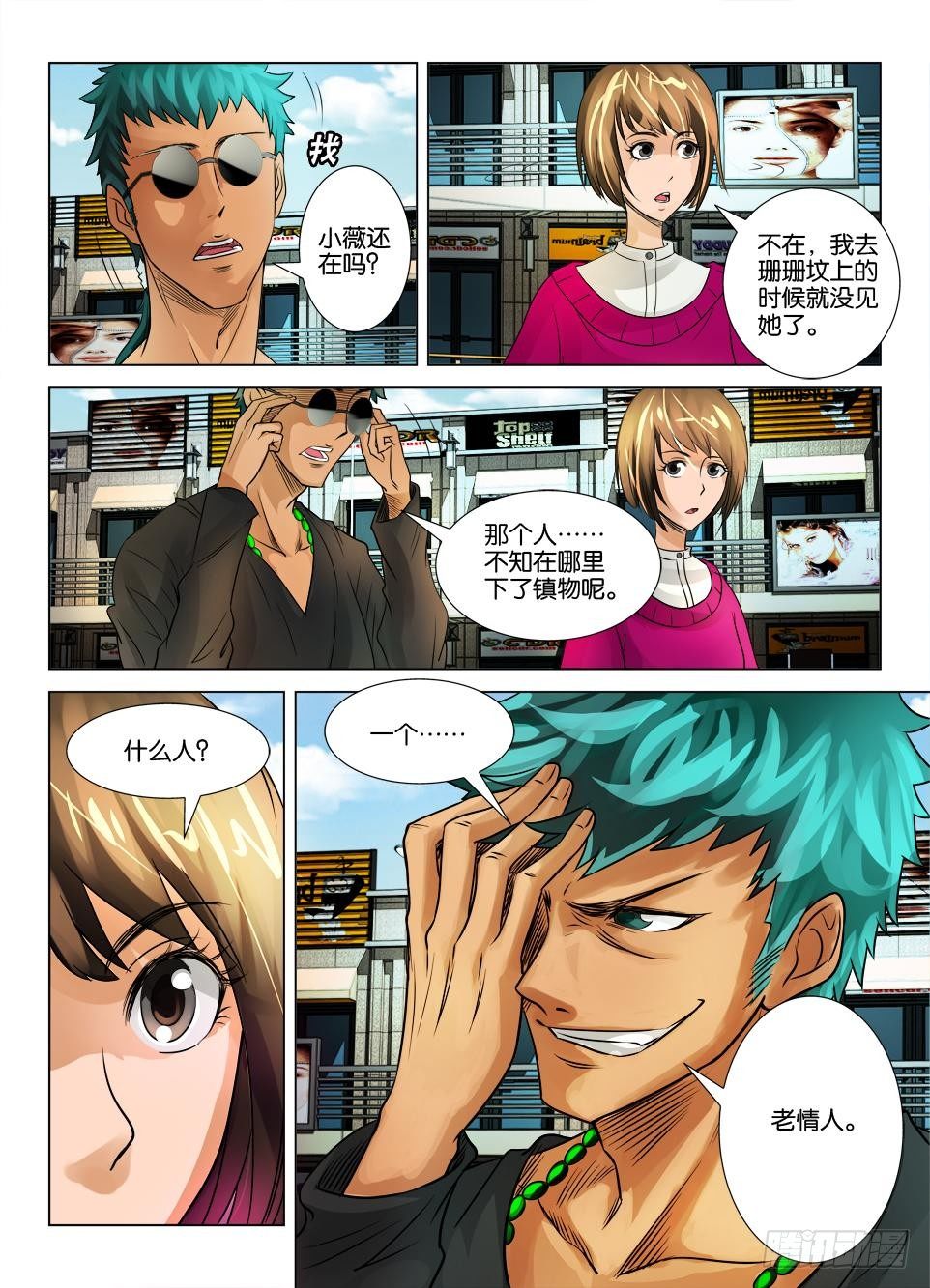 第十五回9