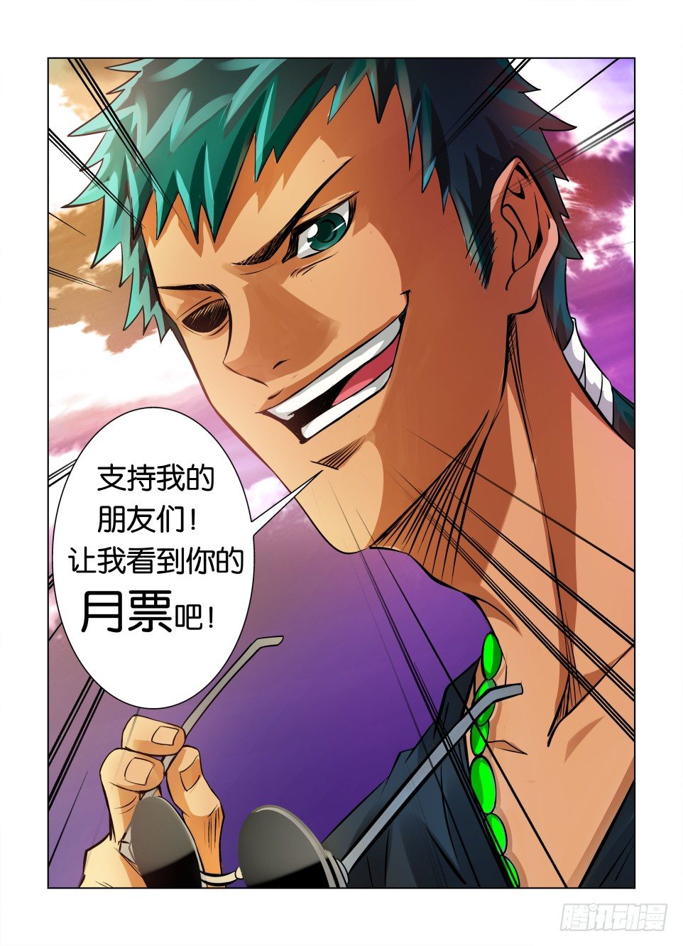 第十八回10