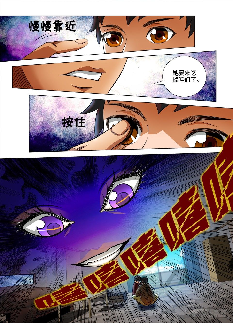 第十八回6