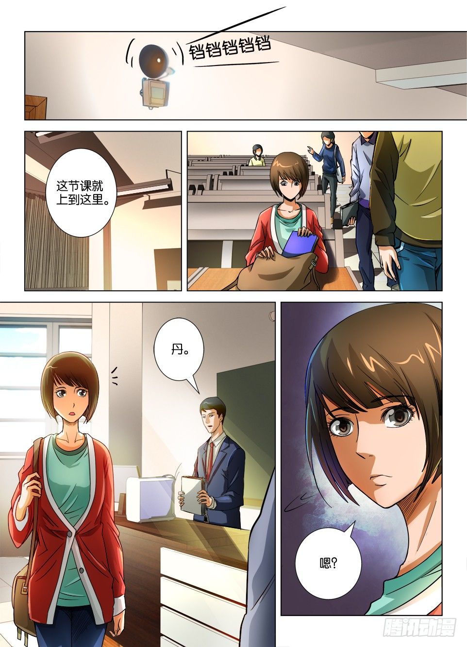 第十八回7
