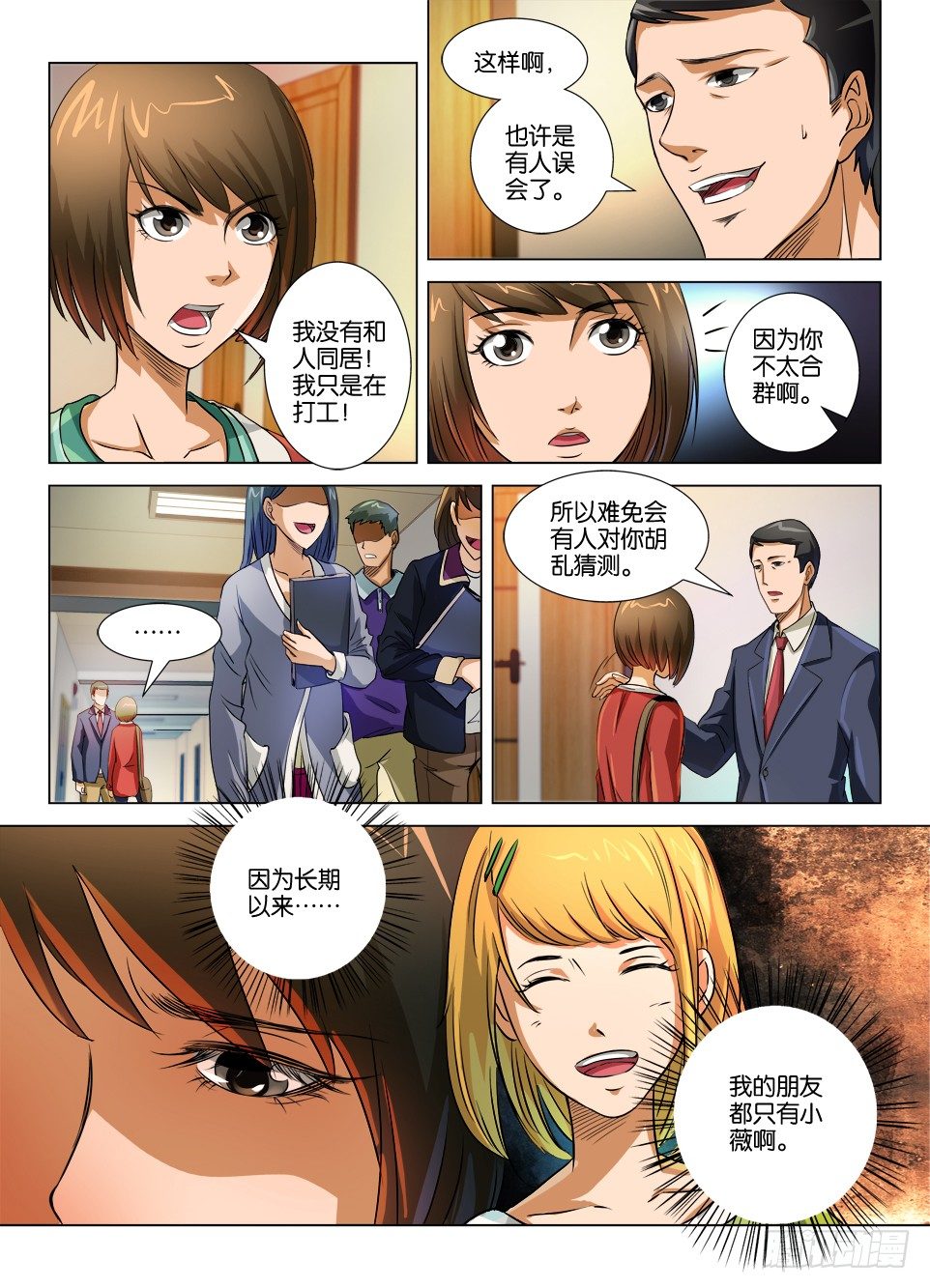 第十八回9