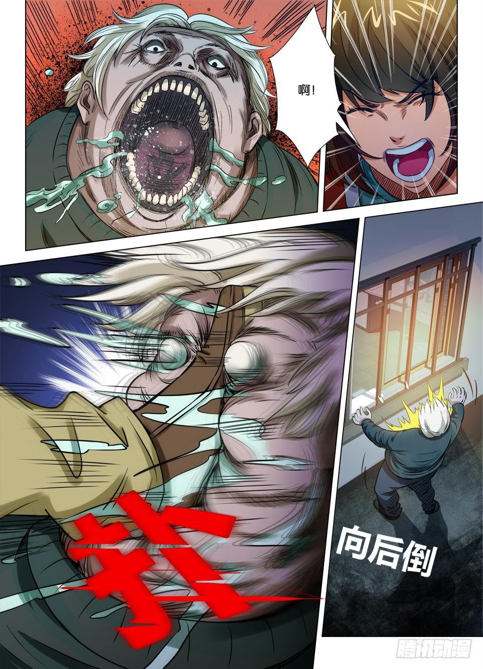 第二十三回1