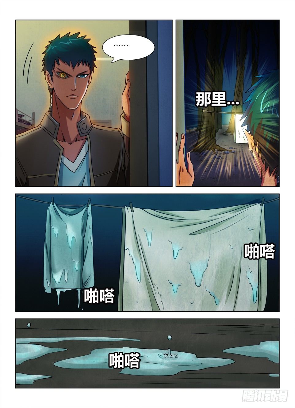 第二十三回3