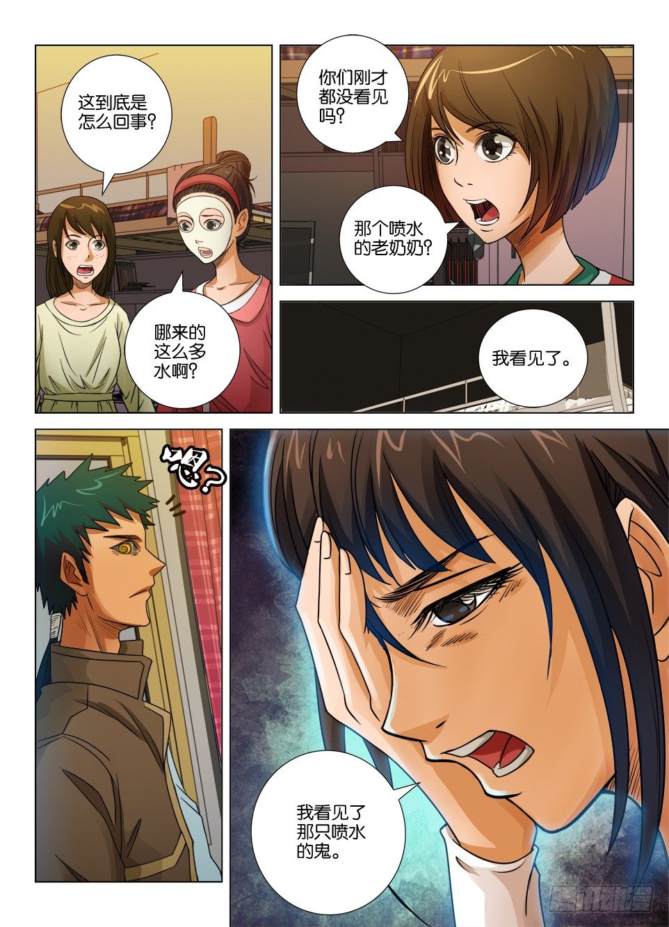 第二十三回4