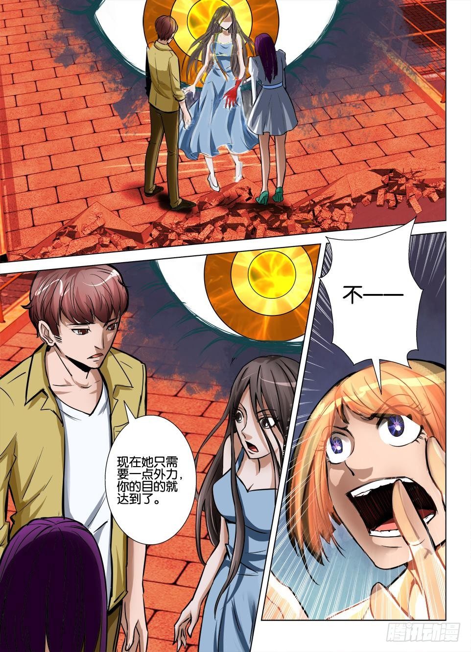 第七十一回 坠落坠落9
