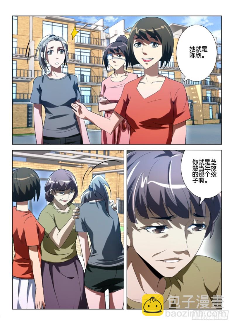 第九十回 最终归路2