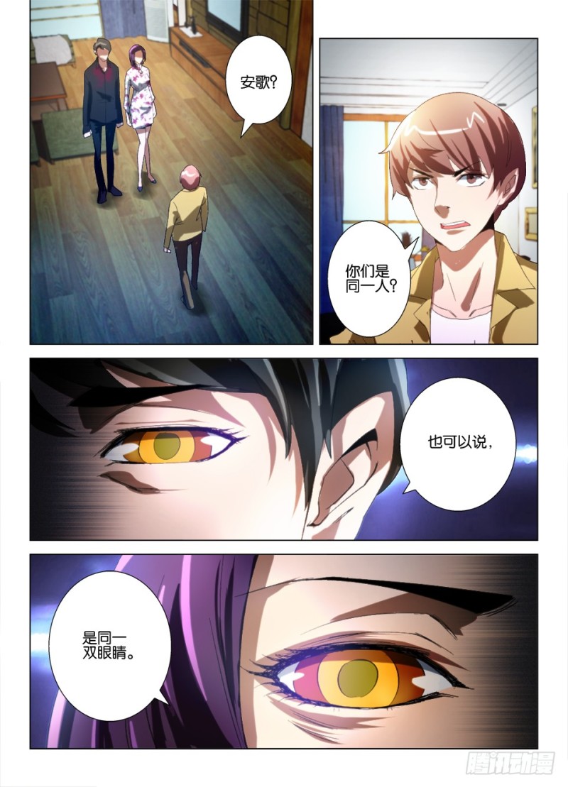 第九十五回 我最爱的人1