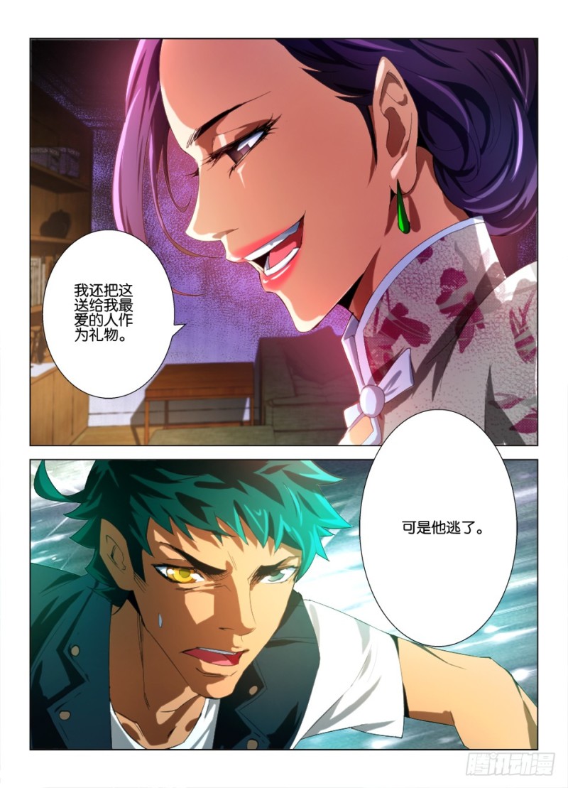 第九十五回 我最爱的人7