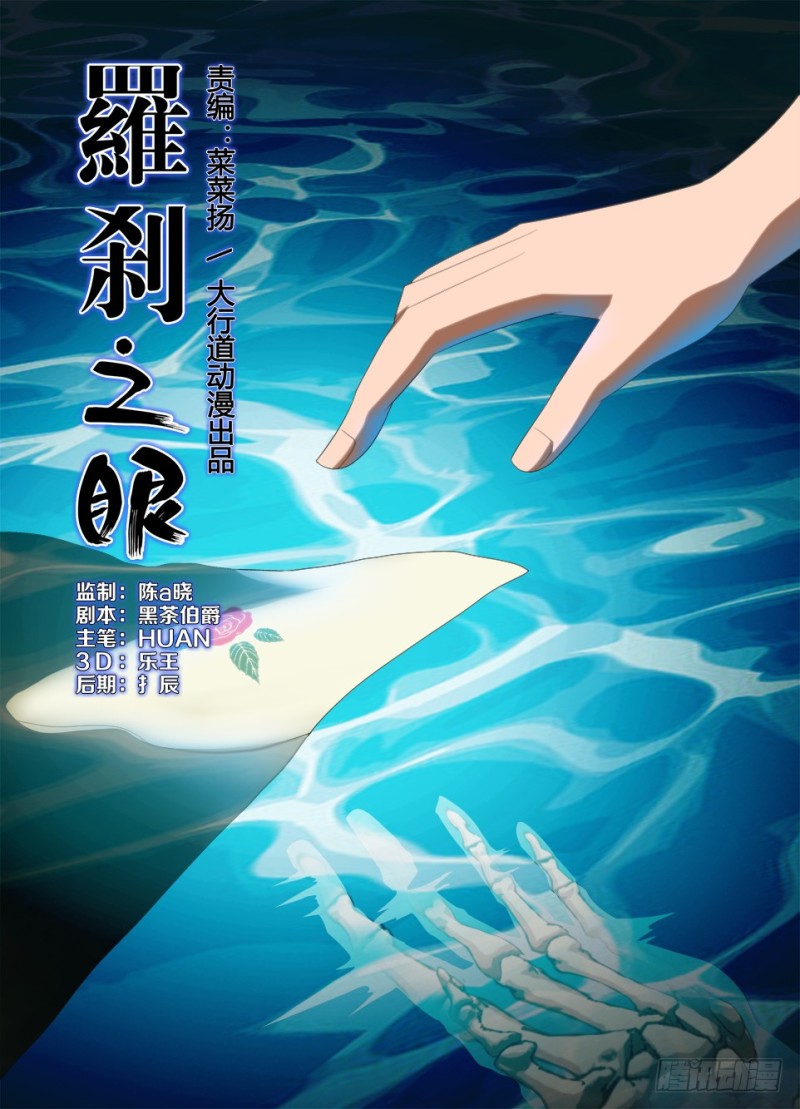 第一百一十七回 不要顺着水流0