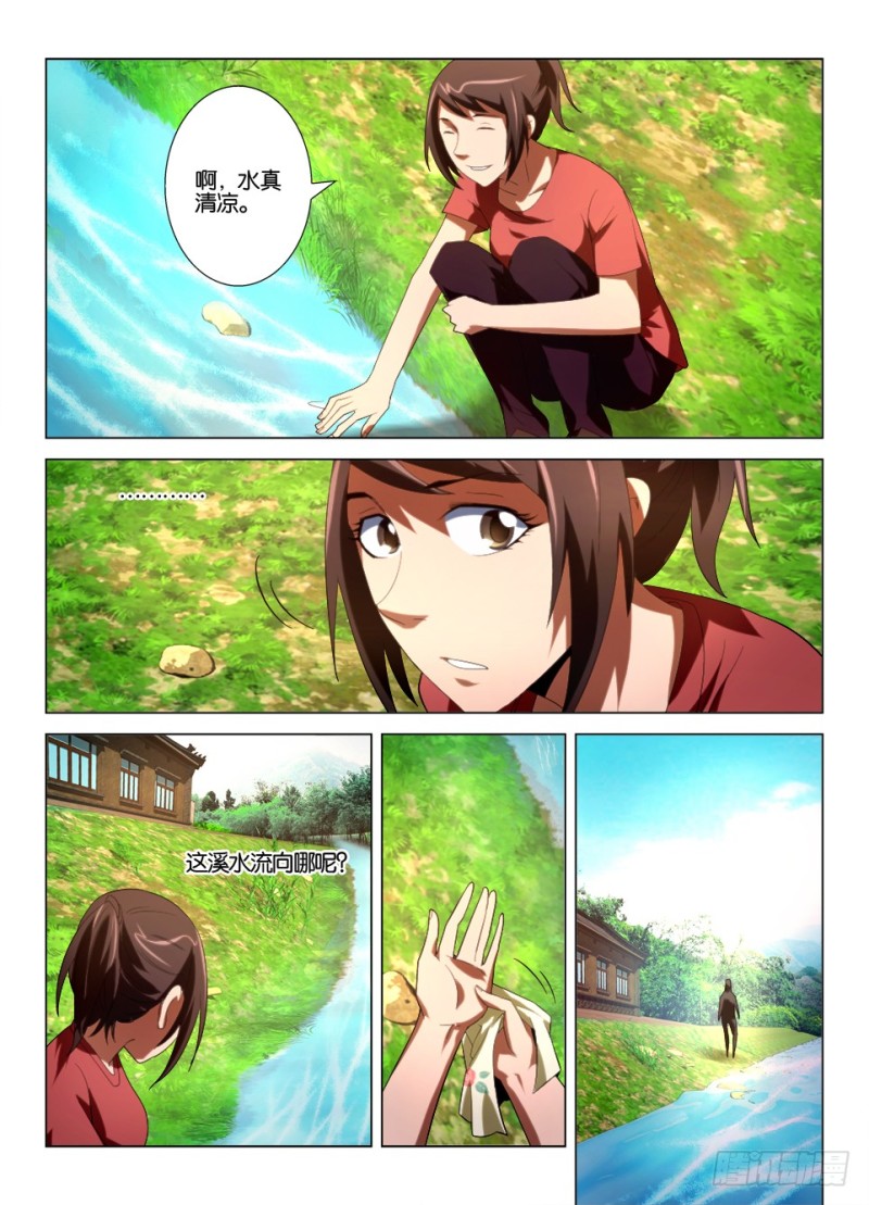 第一百一十七回 不要顺着水流4