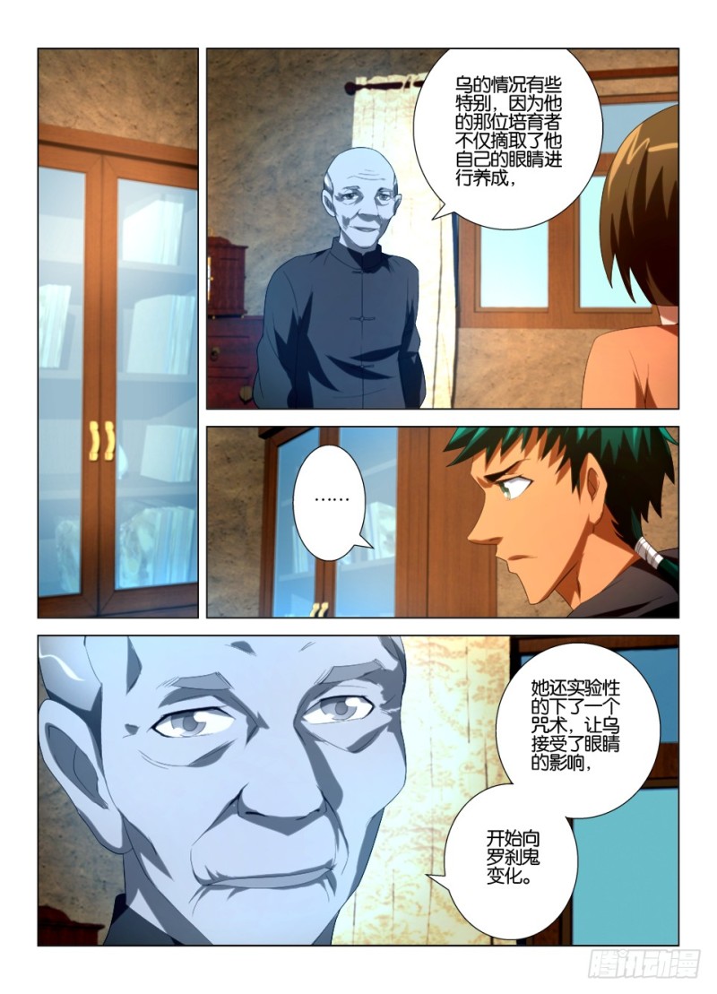 第一百一十七回 不要顺着水流5