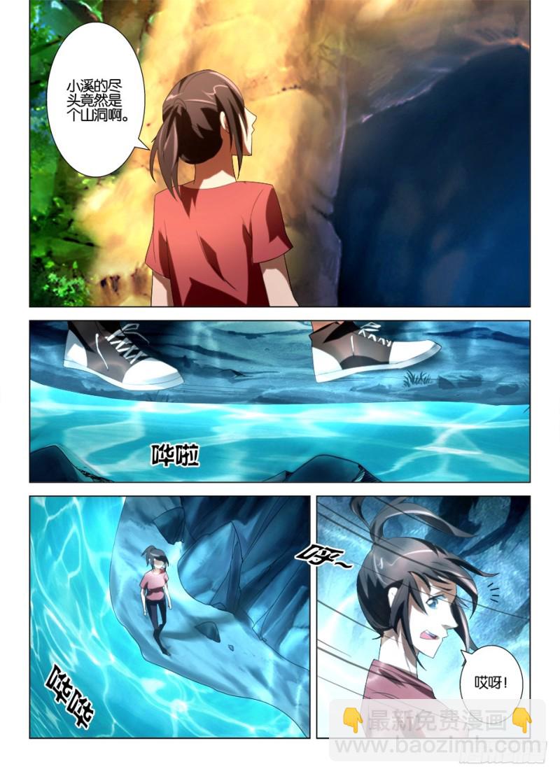 第一百一十七回 不要顺着水流8