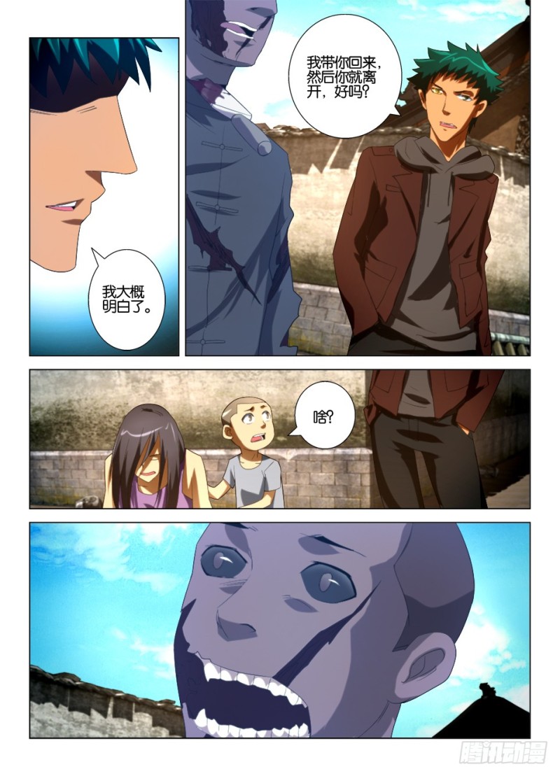 第一百二十三回 疯女人5