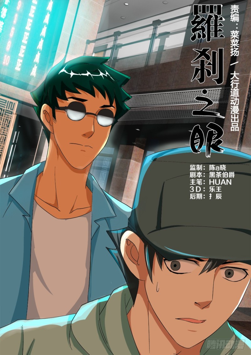第171回 再见汪泽0