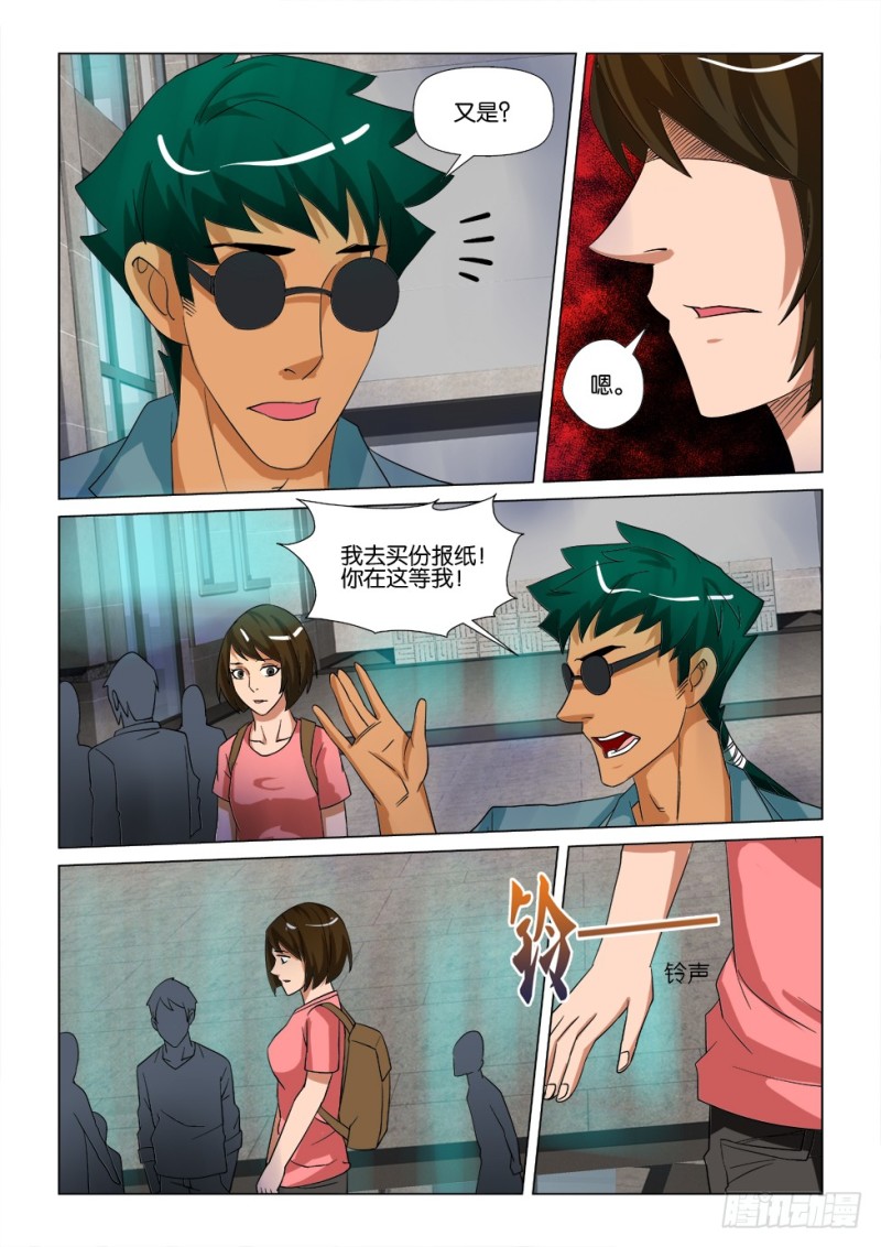 第171回 再见汪泽3