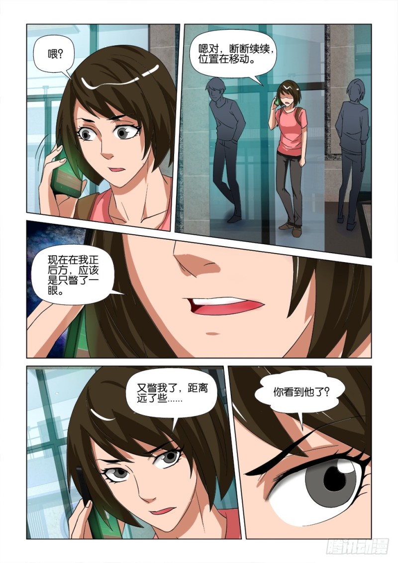 第171回 再见汪泽4