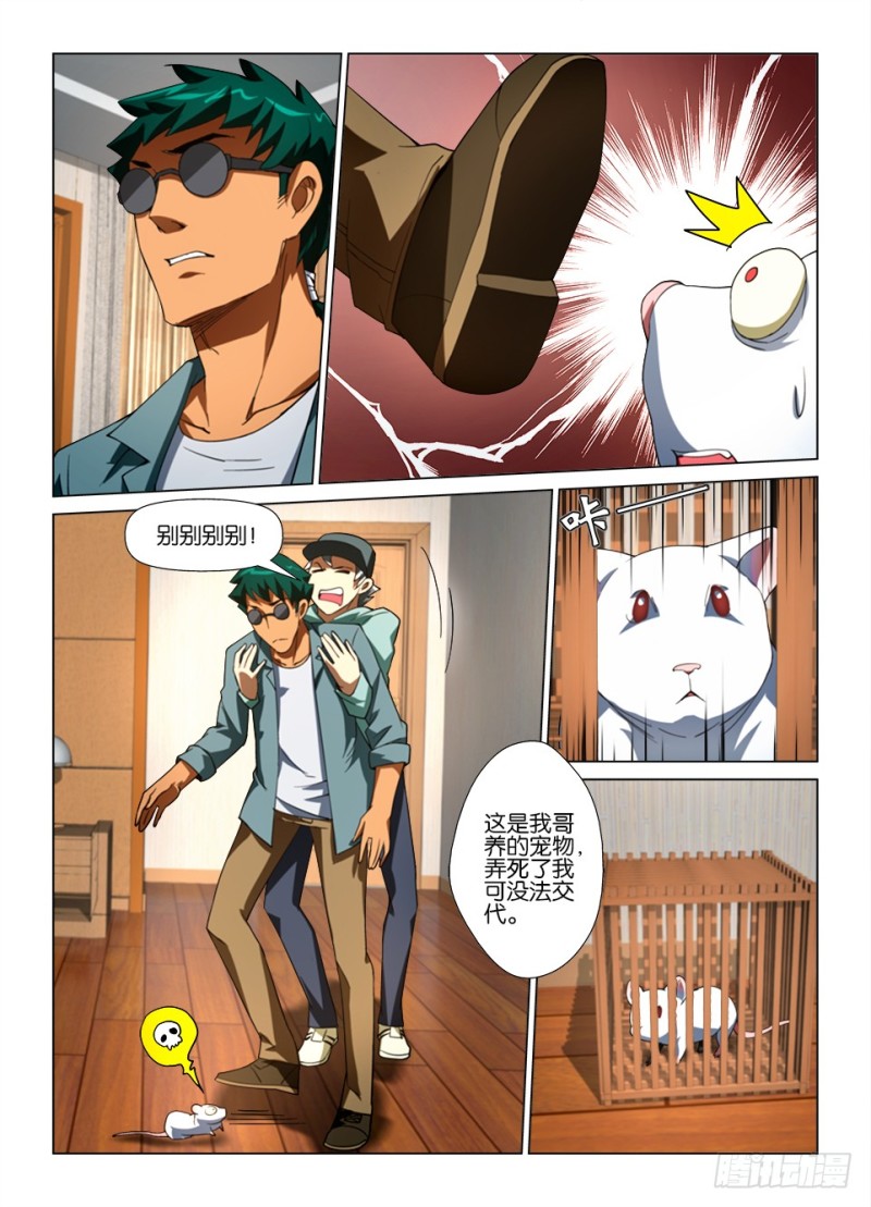 第177 诈死瞒名2