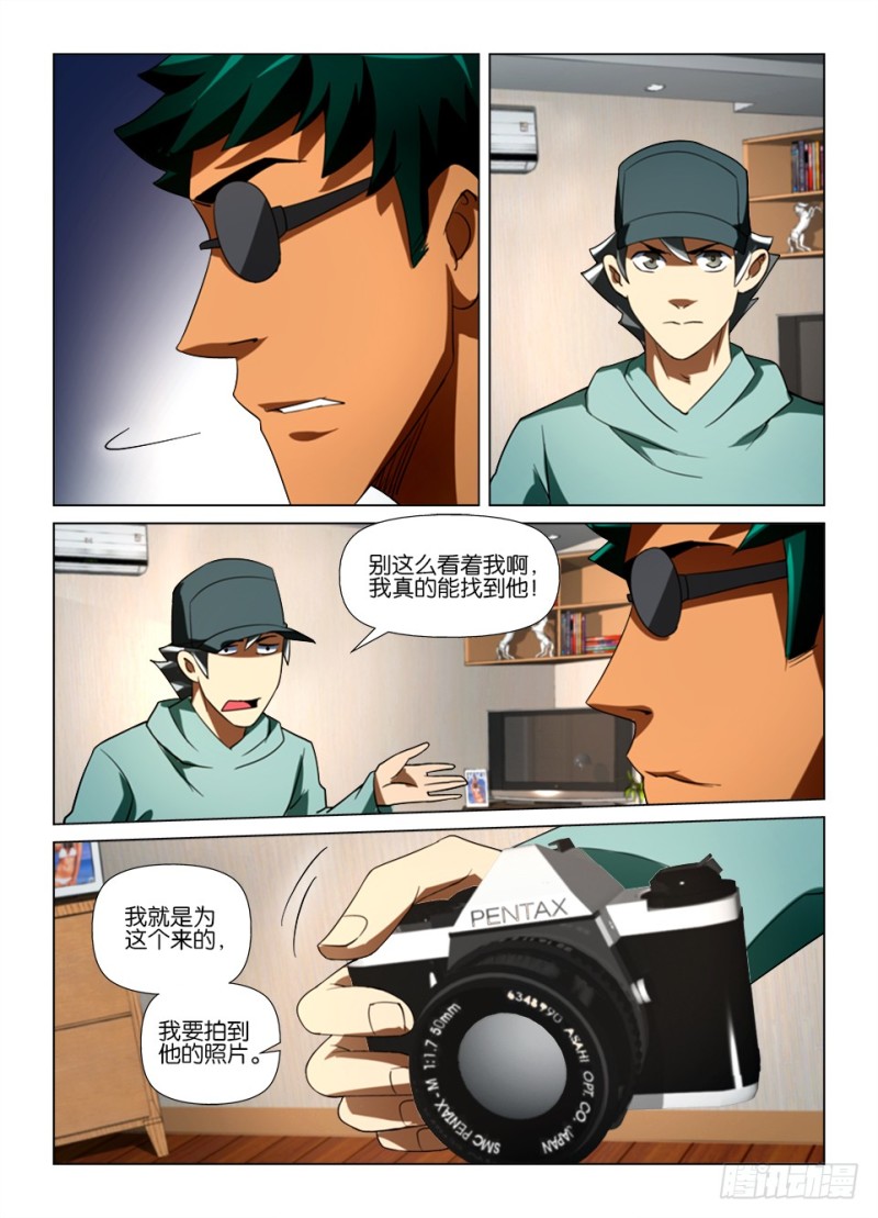 第177 诈死瞒名9