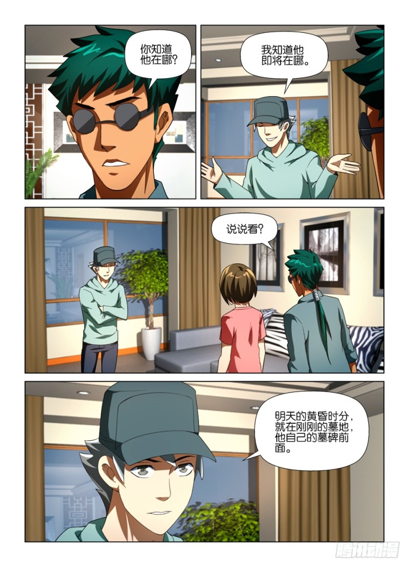 第178回 缝眼1