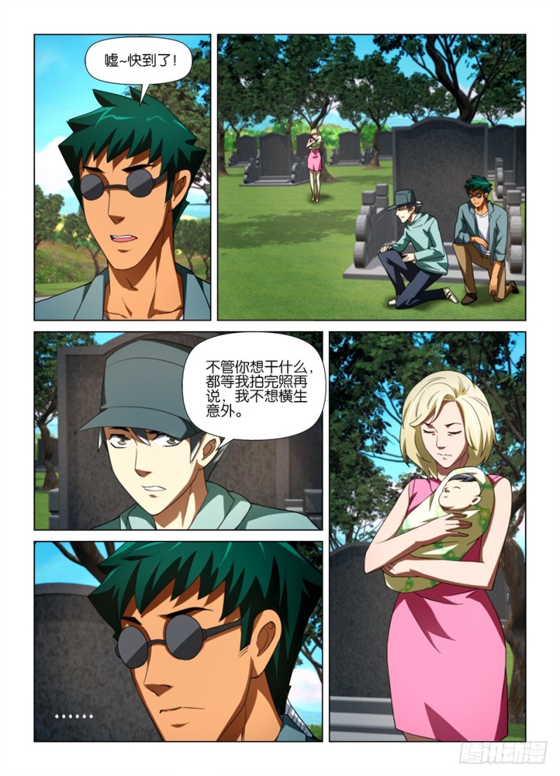 第180回 雾中人6