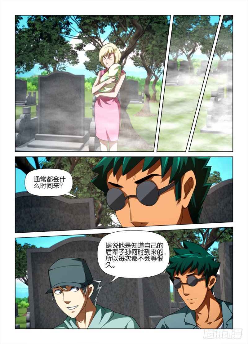 第180回 雾中人7