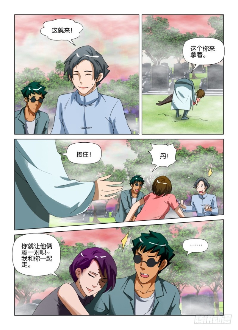 第190回 殊途同往6