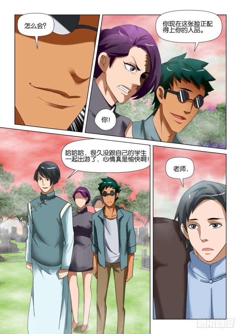 第190回 殊途同往8