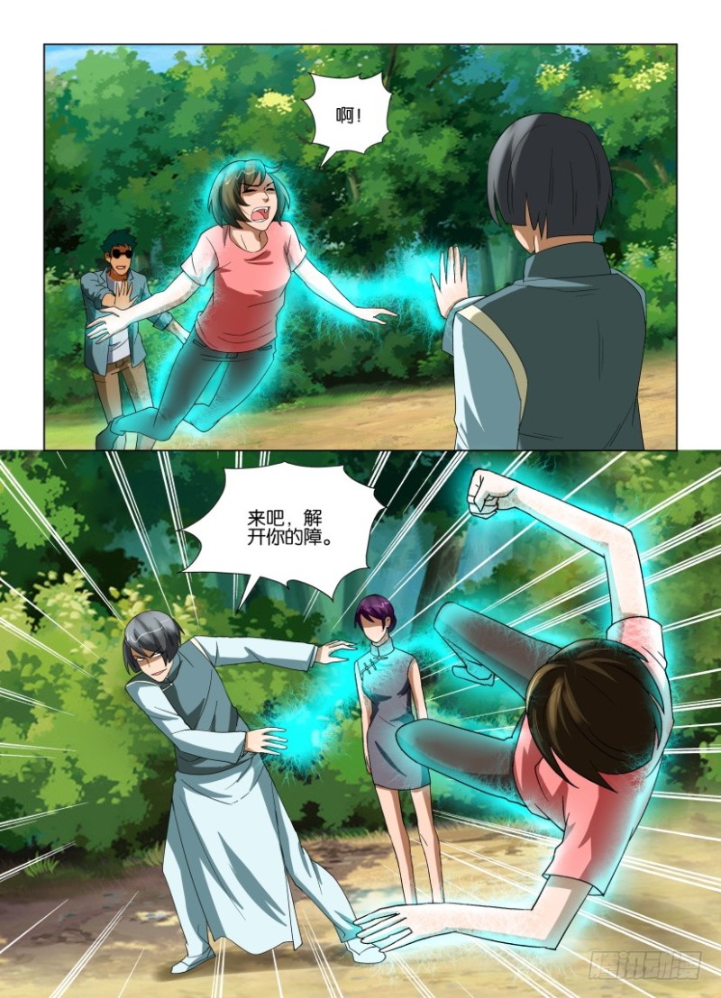 第197回 以血浇灌9