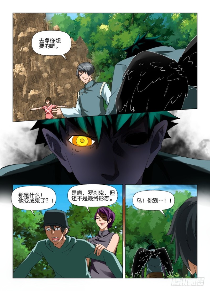 第198回 点睛开始6