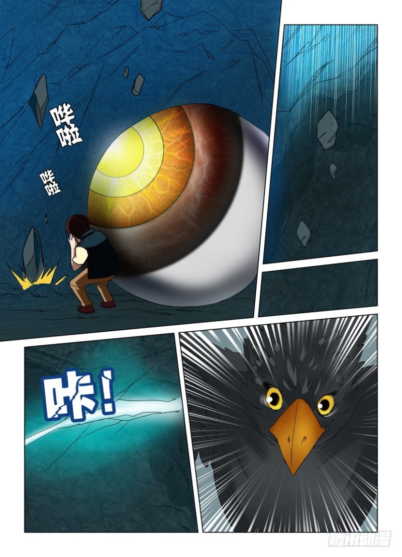 第200回 罗刹眼出洞4