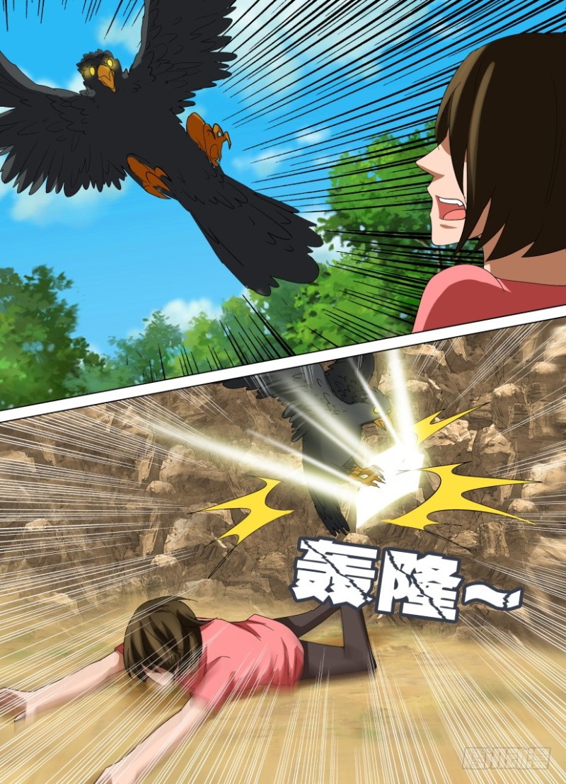 第200回 罗刹眼出洞6
