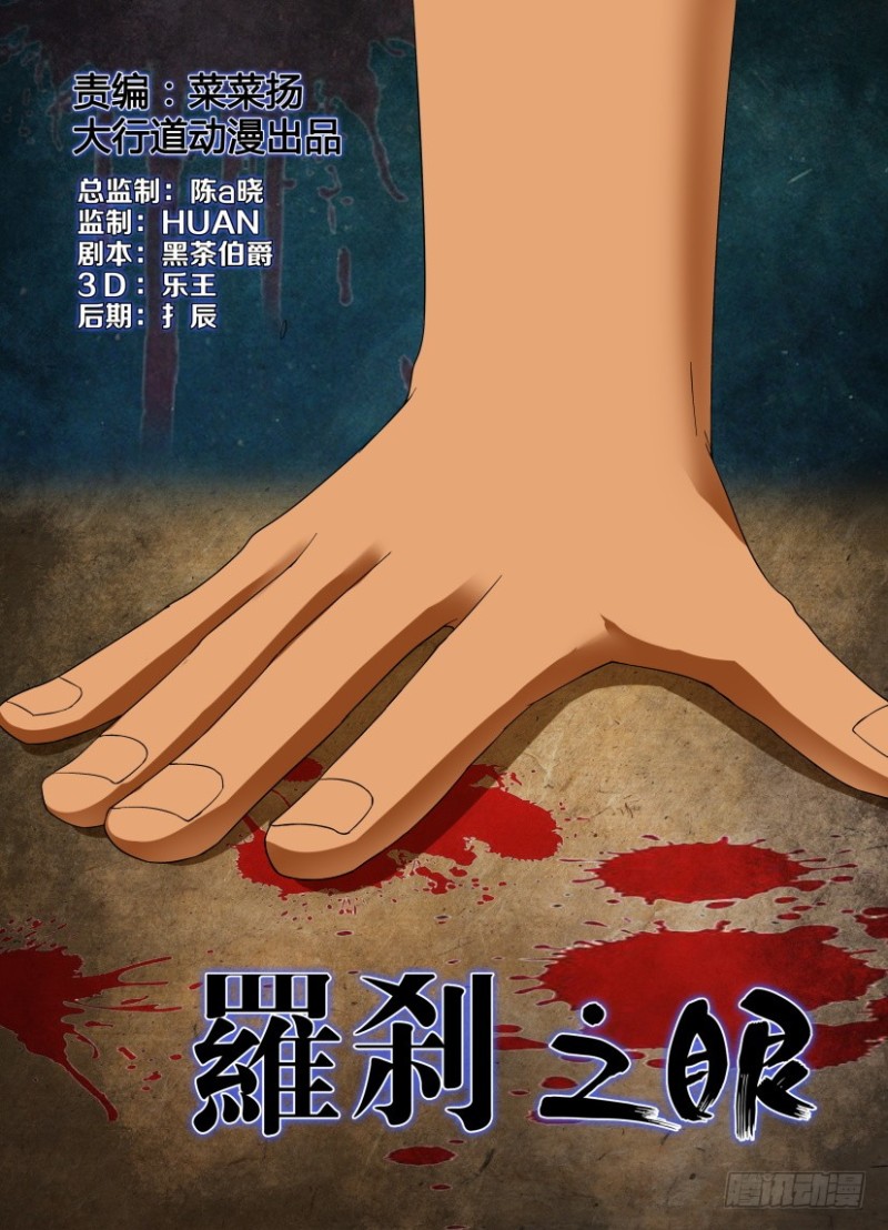 第214回 结束0