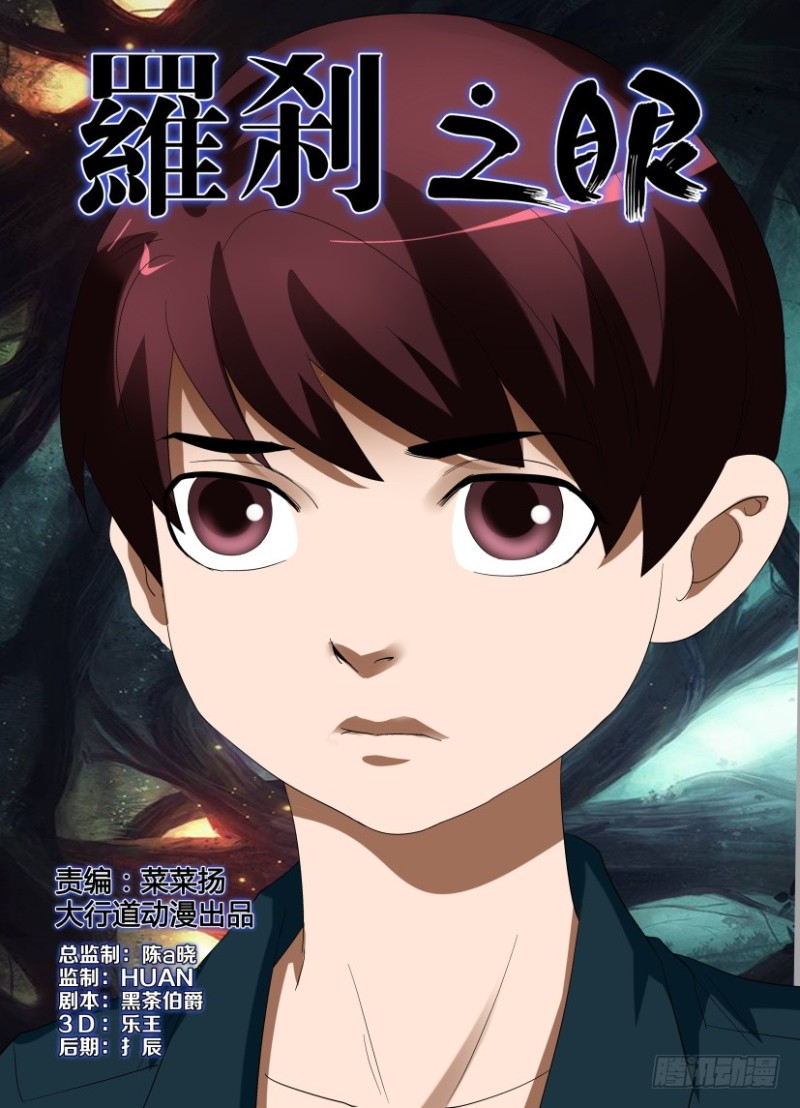 第234回 窗户里的灵魂0