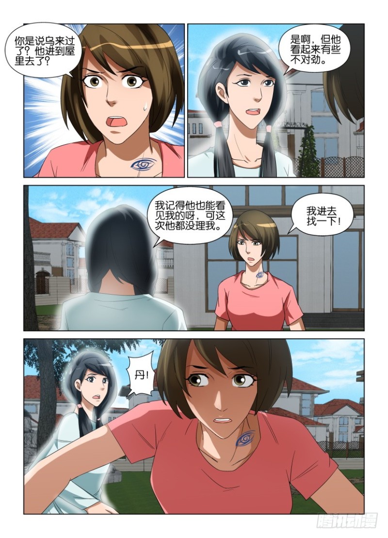 第236回 眼与眼皮2